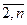 7 algorithm of the branch and bound method Tasks that are reduced to integer ones.  Tasks about indivisibility.  The task of a traveling salesman.  The problem of the distribution of investments.