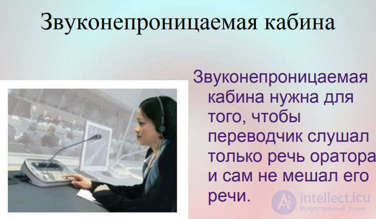 3. Current Aspects of Simultaneous Interpreting