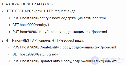 Types and kinds of software testing. Testing levels and testing methods
