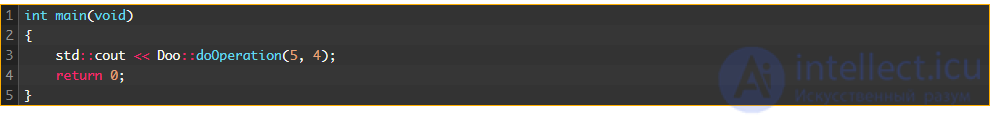 7. Namespaces and Run-Time Type Identification