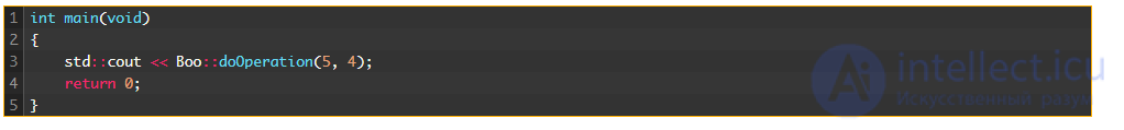 7. Namespaces and Run-Time Type Identification