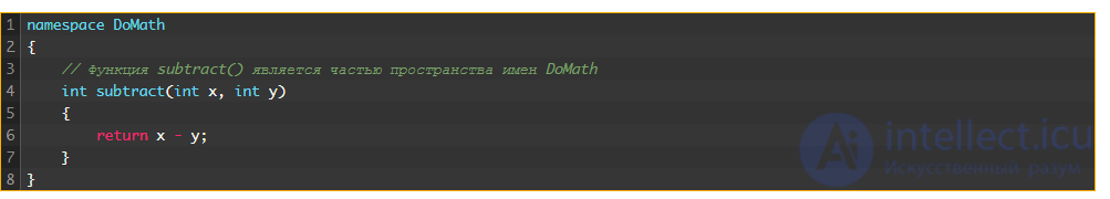 7. Namespaces and Run-Time Type Identification