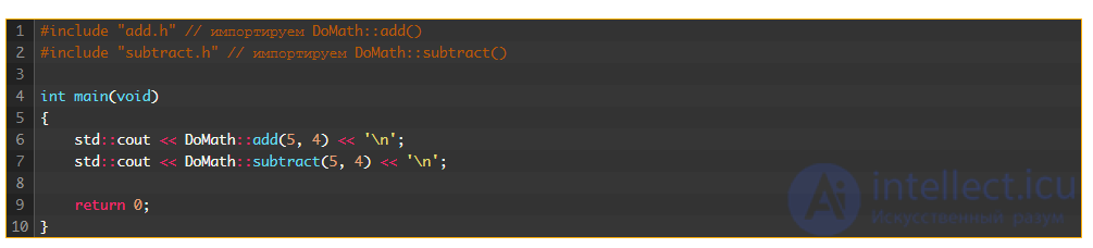 7. Namespaces and Run-Time Type Identification