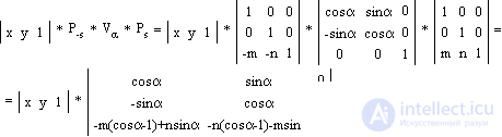 I. Mathematical foundations of computer graphics 01. Transformations in two-dimensional space