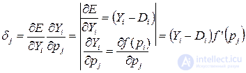   3. Networks of the type perceptron. The task of classifying images.  Teaching with a teacher 