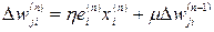   3. Networks of the type perceptron. The task of classifying images.  Teaching with a teacher 