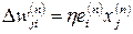   3. Networks of the type perceptron. The task of classifying images.  Teaching with a teacher 