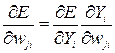   3. Networks of the type perceptron. The task of classifying images.  Teaching with a teacher 