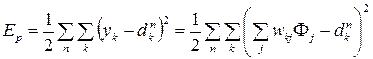   5. Networks based on radial basis functions and cascade correlation network 