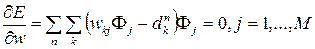   5. Networks based on radial basis functions and cascade correlation network 