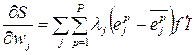   5. Networks based on radial basis functions and cascade correlation network 