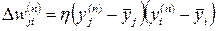 Models of neural networks .6.  Hopfield network.  Associative memory