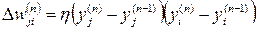 Models of neural networks .6.  Hopfield network.  Associative memory