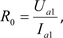 Electrovacuum diode