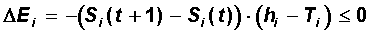   8. Hopfield model 