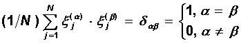   8. Hopfield model 