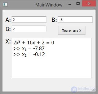   3. Practice - working with mathematical functions in Qt 