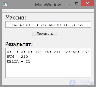   5.practika Working with arrays and strings in Qt 