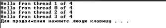   Shared memory systems using OpenMP as an example 