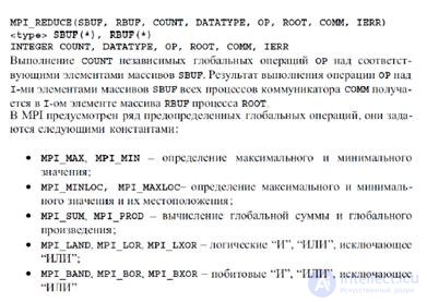 Distributed memory systems using the example of MPI