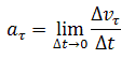   1.7.  Curved motion.  Tangential and normal acceleration 