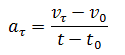   1.7.  Curved motion.  Tangential and normal acceleration 