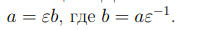 Numerical Algorithms: Key Theorems, Definitions, and Classification