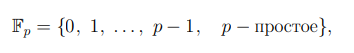 Numerical Algorithms: Key Theorems, Definitions, and Classification