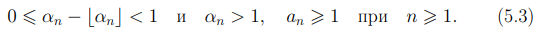 Numerical Algorithms: Key Theorems, Definitions, and Classification