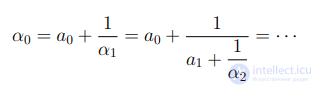 Numerical Algorithms: Key Theorems, Definitions, and Classification