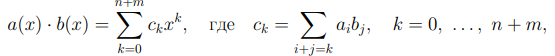Numerical Algorithms: Key Theorems, Definitions, and Classification
