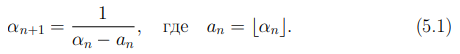 Numerical Algorithms: Key Theorems, Definitions, and Classification