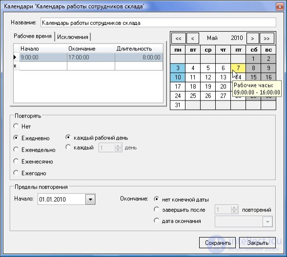 An example of imitation modeling in business