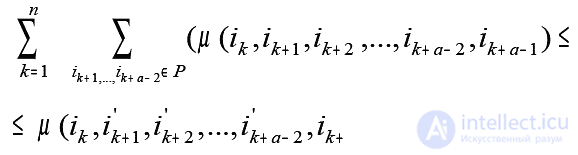   5.7.  Examples and possibilities of applying the system philosophy 