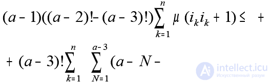   5.7.  Examples and possibilities of applying the system philosophy 