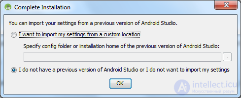 2. Install Android Studio
