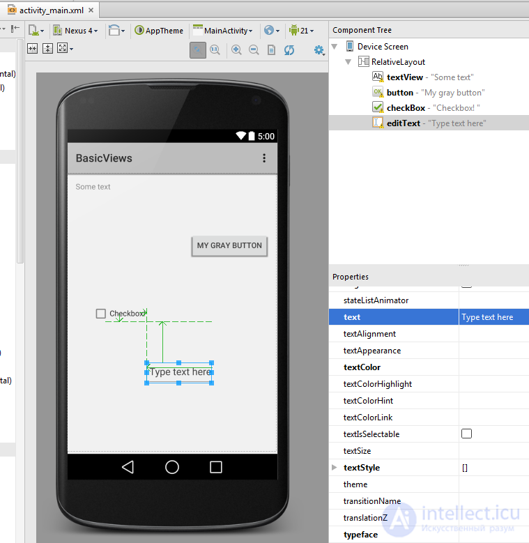   4. Screen elements and their properties 