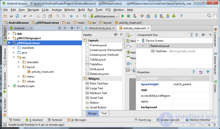   4. Screen elements and their properties 