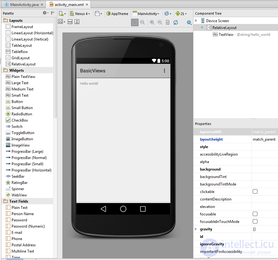   4. Screen elements and their properties 