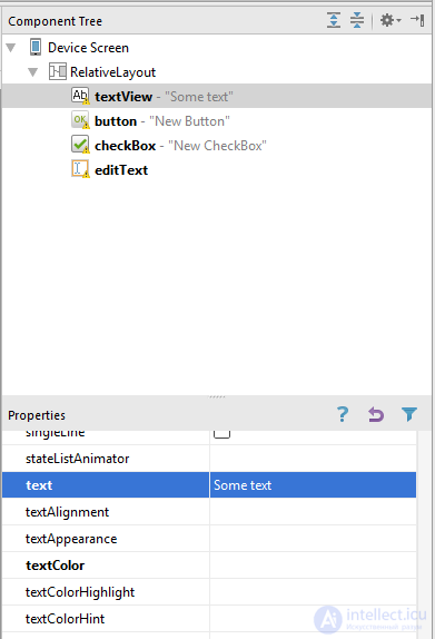   4. Screen elements and their properties 