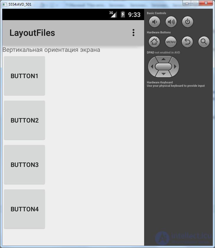   5. Layout file in Activity.  XML representation.  Change screen orientation. 