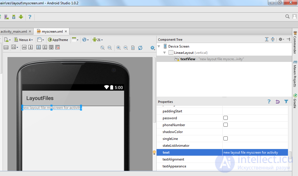   5. Layout file in Activity.  XML representation.  Change screen orientation. 