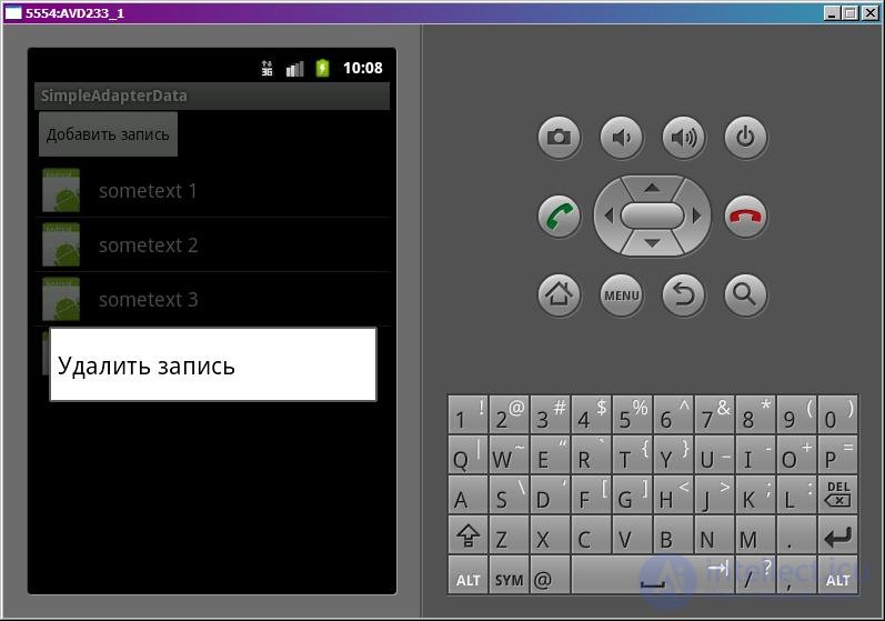   51. SimpleAdapter, adding and deleting records 