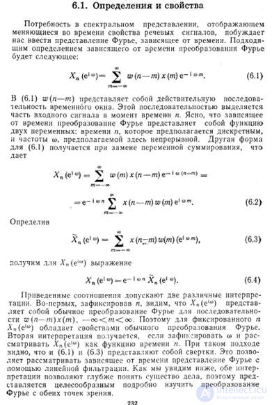 Short-term Fourier transform of a one-dimensional signal.  Time-frequency analysis of signals.