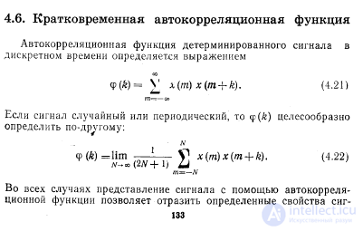   10. Analysis of speech signals in the time domain. 