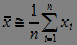   11. Deterministic and random signals and their characteristics. 