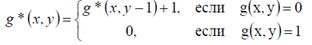   15. The concept of texture.  Statistical approach to the processing of texture images.  Construction of adjacency matrix. 