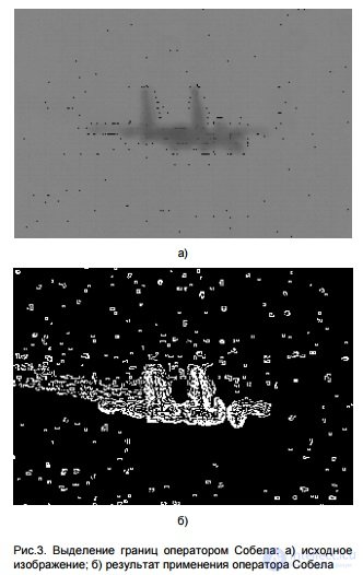   20 Features of image segmentation based on the analysis of contours.  Descriptors used to describe the boundaries of objects. 