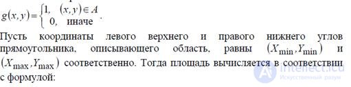   23 Purpose of morphological processing of binary images.  Basic operations of binary morphology. 