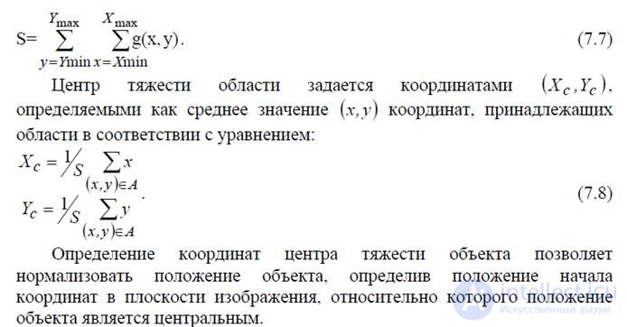   23 Purpose of morphological processing of binary images.  Basic operations of binary morphology. 